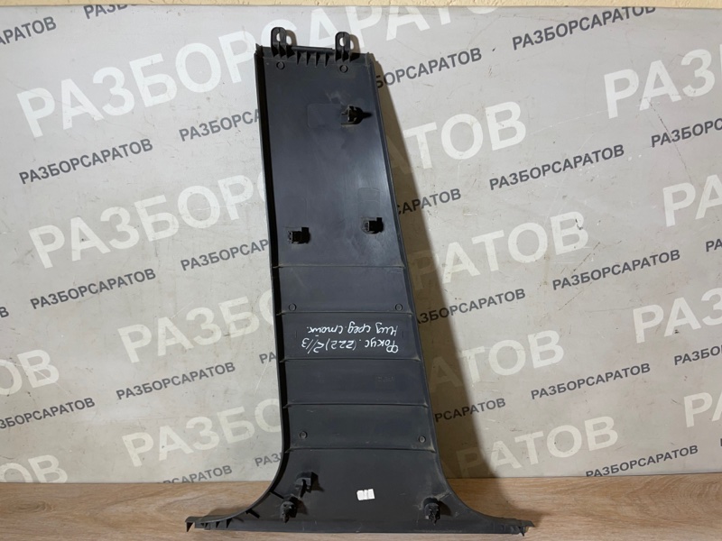 Обшивка стойки Ford Focus 2007 хэтчбек