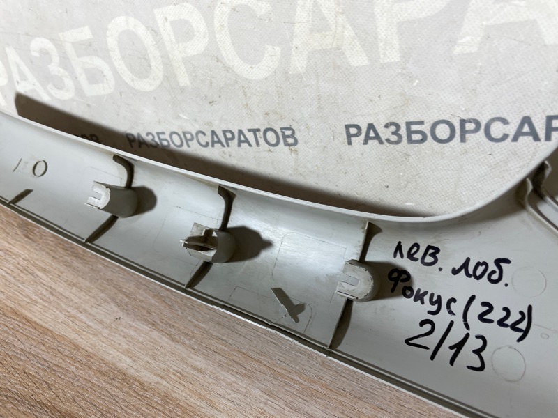 Обшивка стойки Ford Focus 2007 хэтчбек