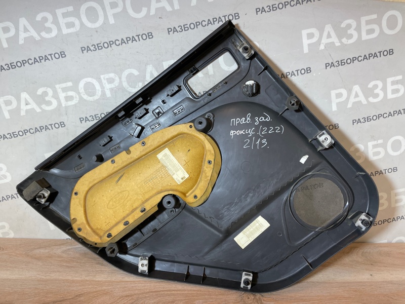Обшивка двери Ford Focus 2007 хэтчбек