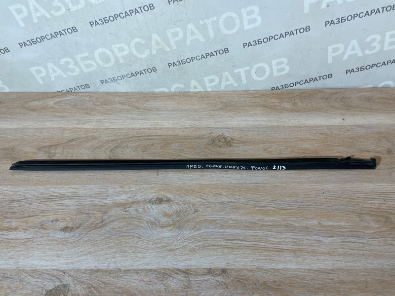 Молдинг стекла наружный Ford Focus 2007 хэтчбек