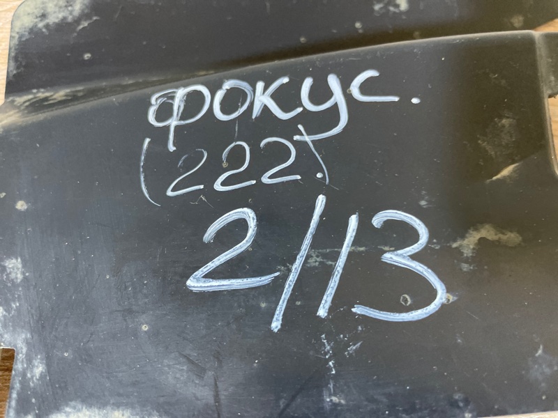 Дефлектор радиатора верхний Ford Focus 2007 хэтчбек