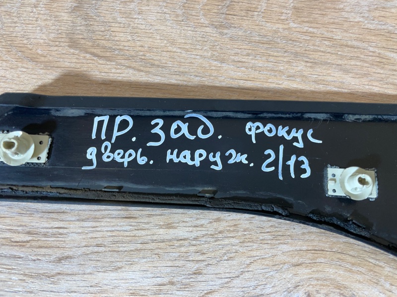 Накладка двери Ford Focus 2007 хэтчбек