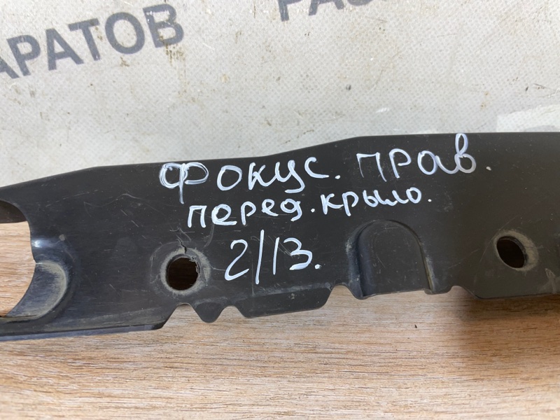 Накладка крыла Ford Focus 2007 хэтчбек
