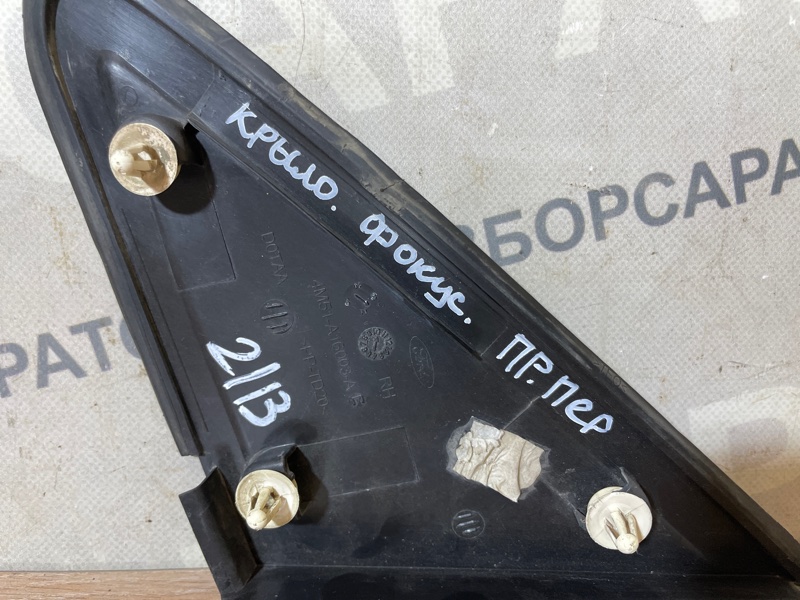 Накладка крыла Ford Focus 2007 хэтчбек
