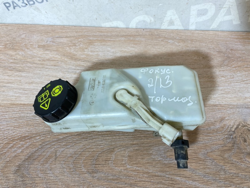 Бачок главного тормозного цилиндра Ford Focus 2007 хэтчбек