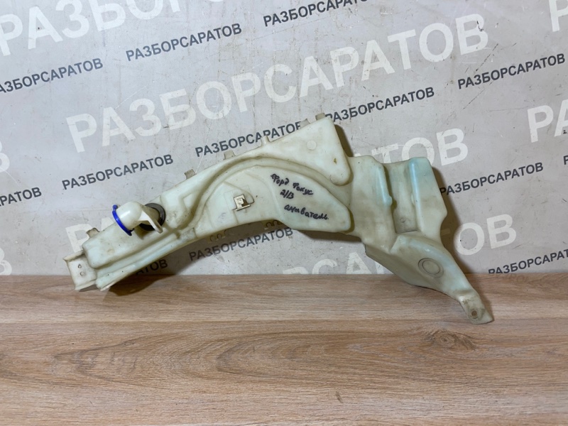 Бачок омывателя лобового стекла Ford Focus 2007 хэтчбек
