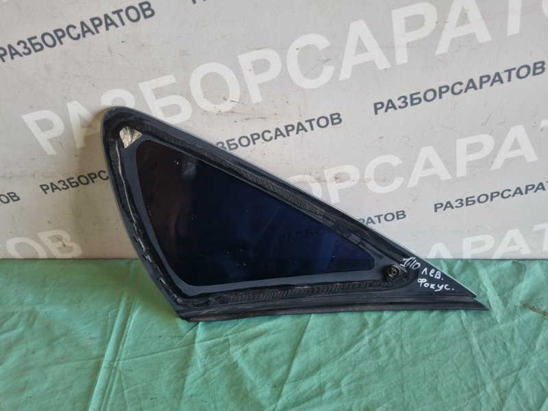Стекло двери (форточка) Ford Focus 2007 хэтчбек