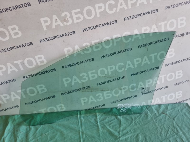Стекло двери Ford Focus 2007 хэтчбек