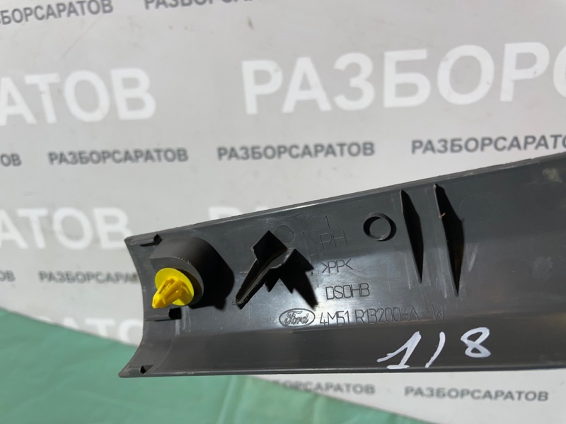 Накладка порога внутренняя Ford Focus II 2008 седан