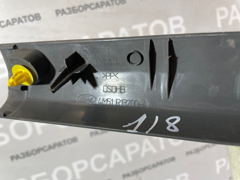 Накладка порога внутренняя Ford Focus II 2008 седан
