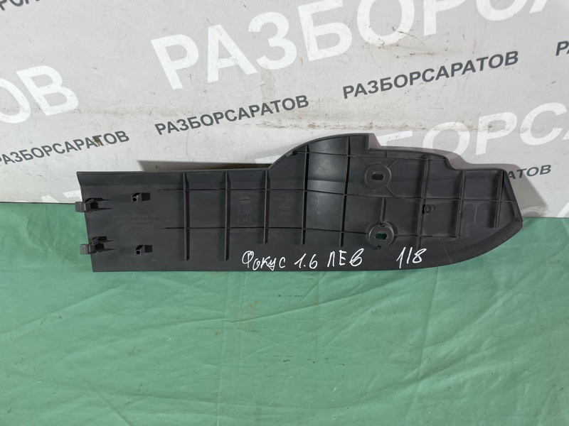 Накладка консоли центральной Ford Focus II 2008 седан