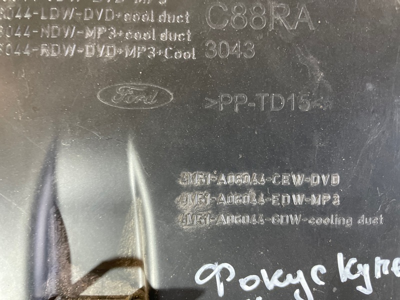 Бардачок Ford Focus II 2006 купе