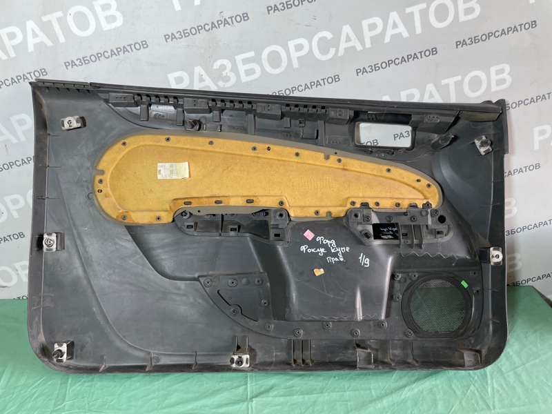 Обшивка салона Ford Focus II 2006 купе