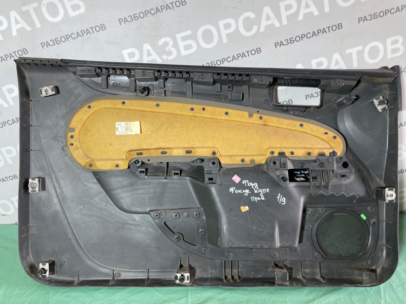 Обшивка салона Ford Focus II 2006 купе