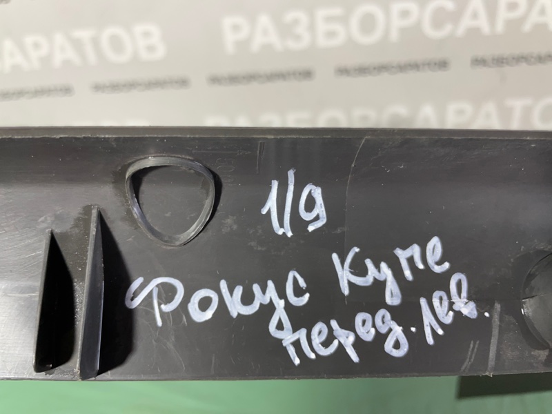 Накладка порогa Ford Focus II 2006 купе