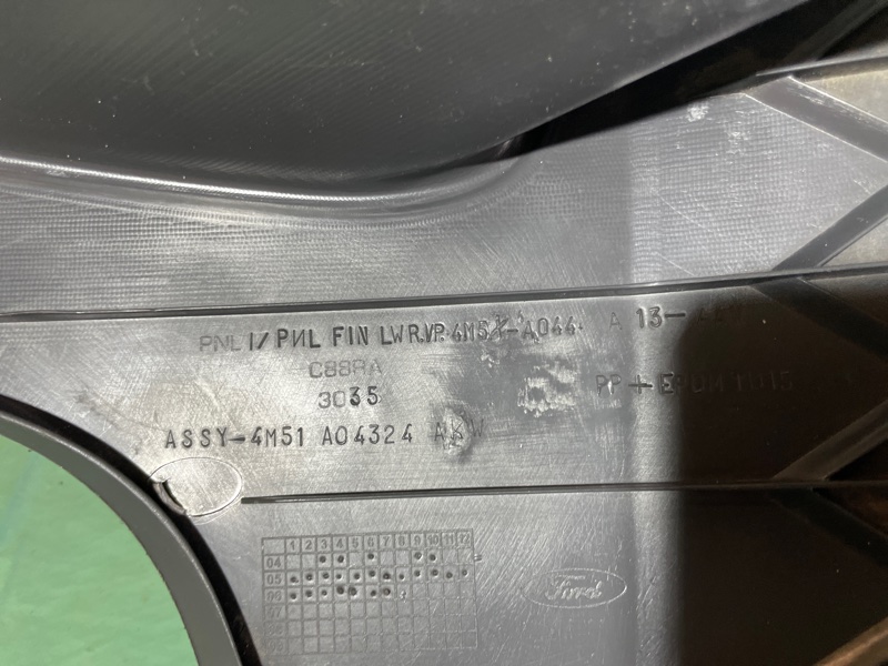Накладка торпедо Ford Focus II 2006 купе