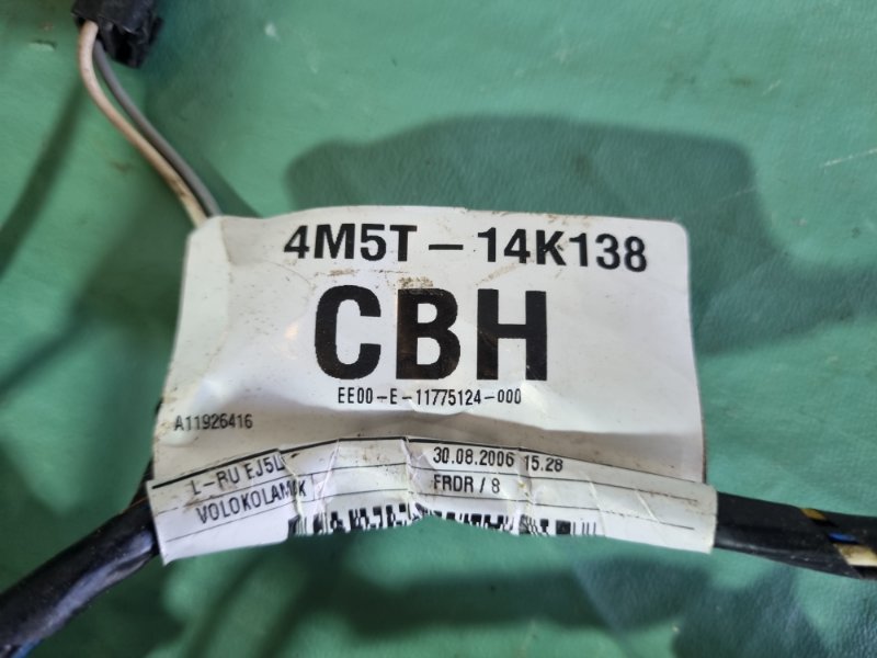 Проводка двери Ford Focus II 2006 купе