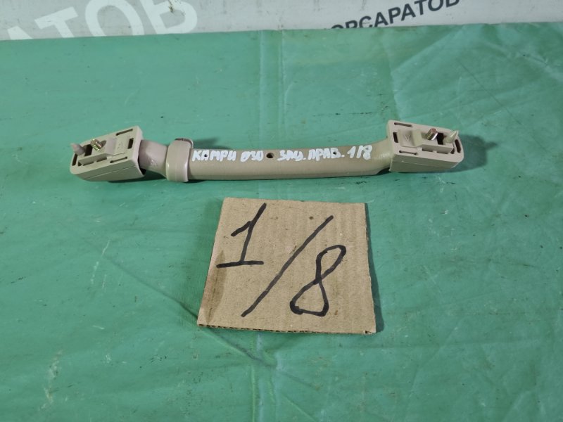 Ручка внутренняя потолочная Toyota Camry 2004 седан