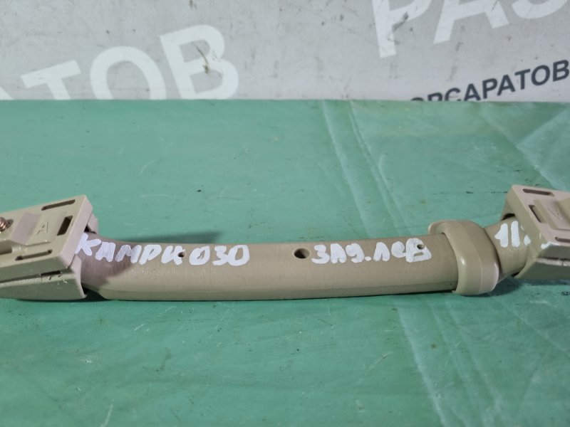 Ручка внутренняя потолочная Toyota Camry 2004 седан
