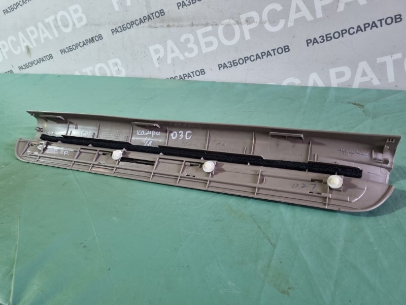 Накладка порога внутренняя Toyota Camry 2004 седан