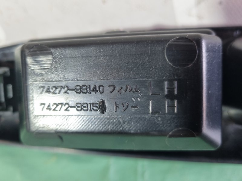 Накладка декоративная Toyota Camry 2004 седан