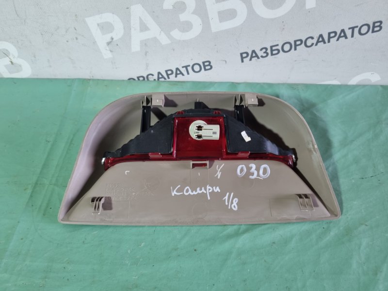 Стоп-сигнал Toyota Camry 2004 седан
