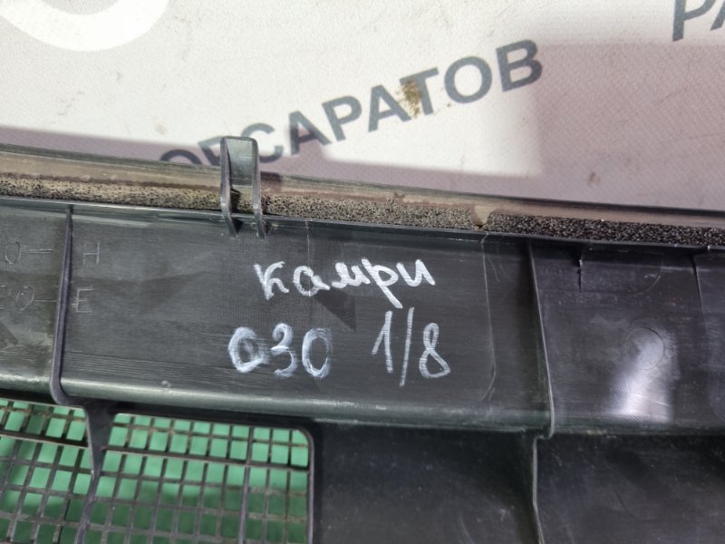 Жабо Toyota Camry 2004 седан