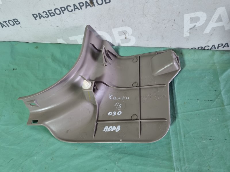 Накладка порога внутренняя Toyota Camry 2004 седан