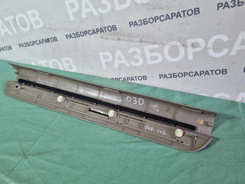 Накладка порога внутренняя Toyota Camry 2004 седан