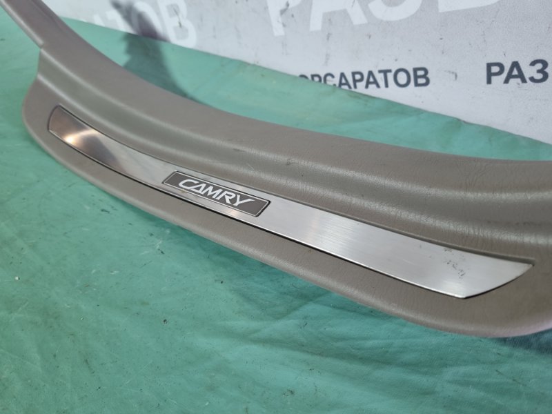 Накладка порога внутренняя Toyota Camry 2004 седан