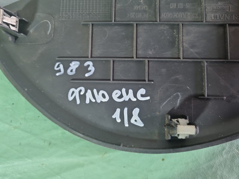 Накладка торпедо Renault Fluence 2010