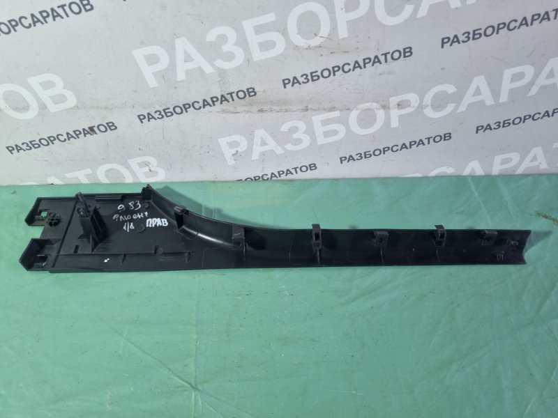Накладка порогa Renault Fluence 2010