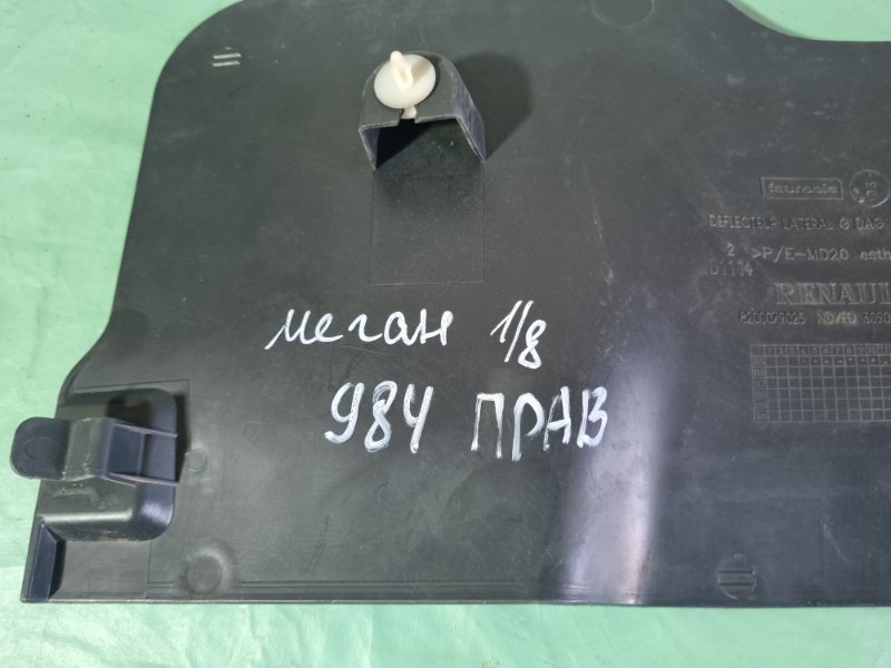 Накладка консоли Renault Megane II 2008