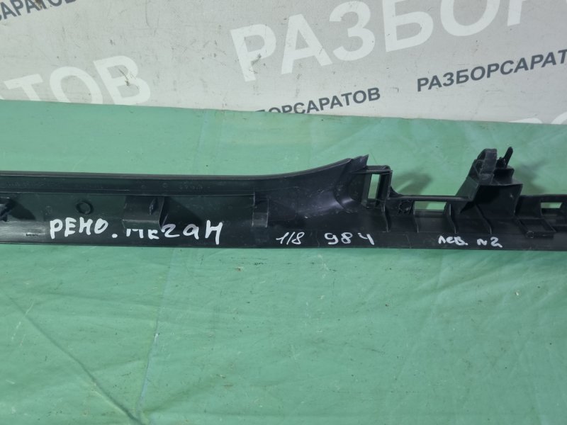Накладка порога внутренняя Renault Megane II 2008