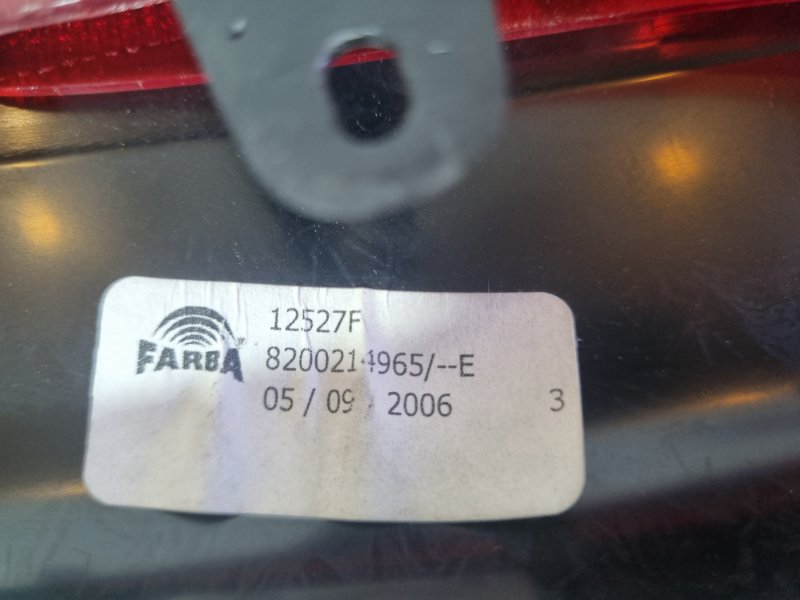 Стоп-сигнал Renault Megane II 2008