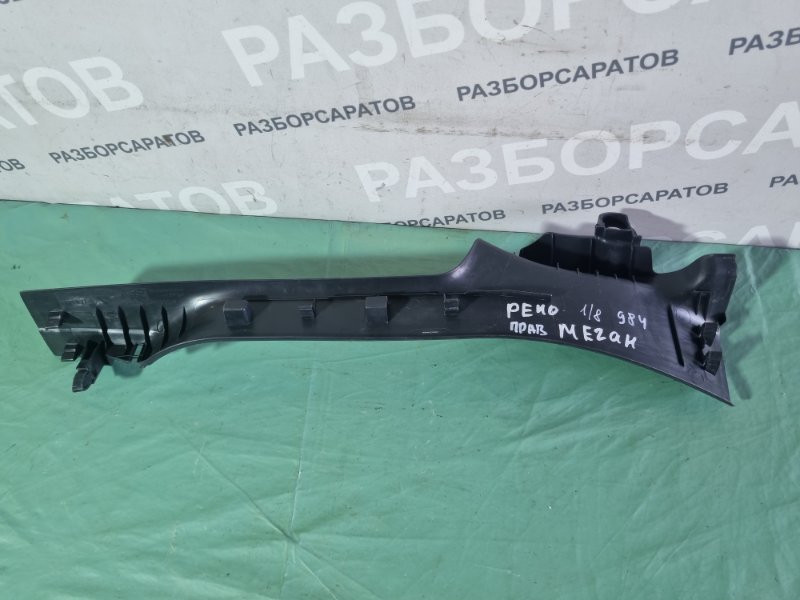 Накладка порогa Renault Megane II 2008