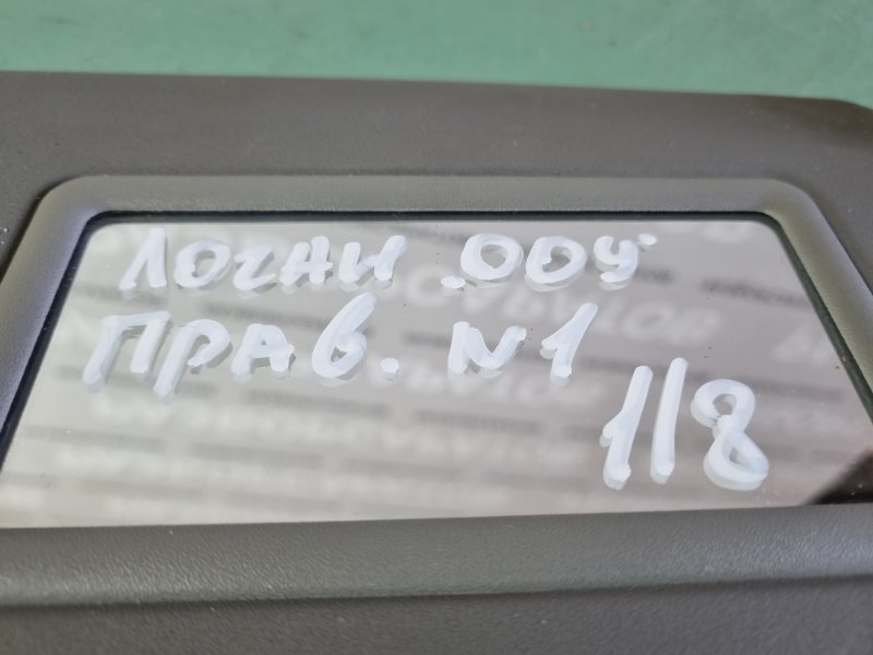 Козырек солнцезащитный Renault Logan 2007