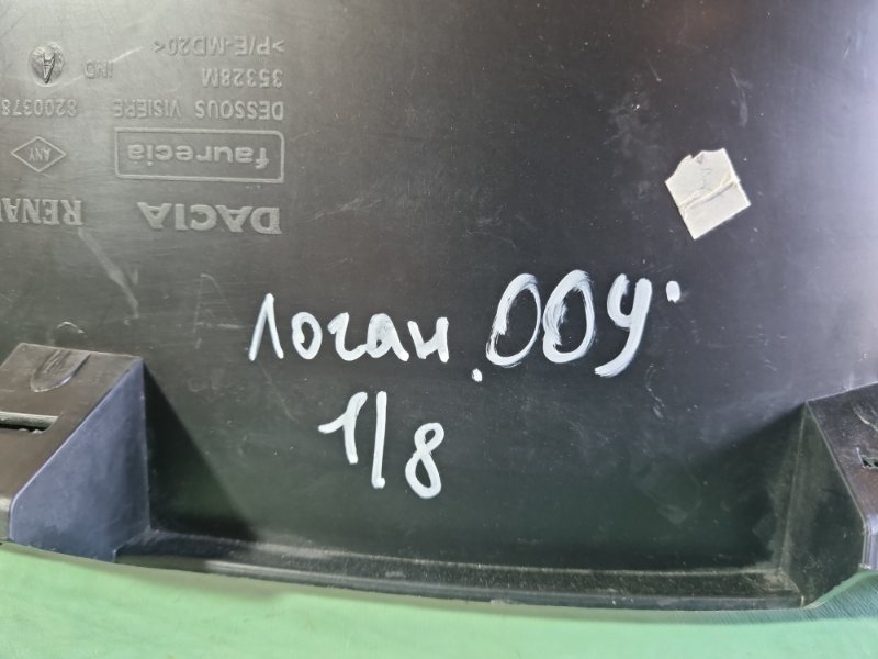 Козырек щитка приборов Renault Logan 2007