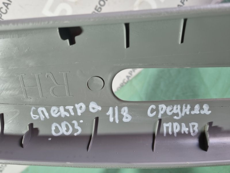 Обшивка стойки средней KIA Spectra 2008