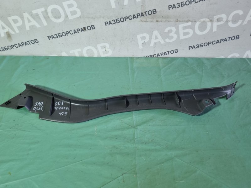 Накладка порога внутренняя KIA Spectra 2008
