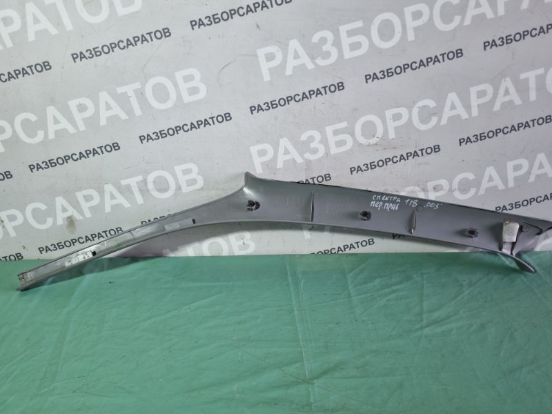 Обшивка стойки KIA Spectra 2008
