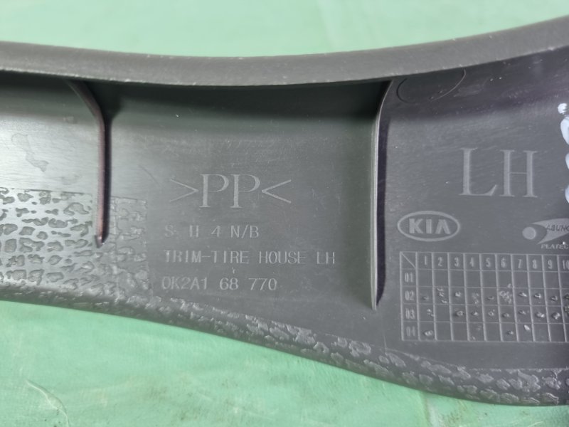 Накладка порога внутренняя KIA Spectra 2008