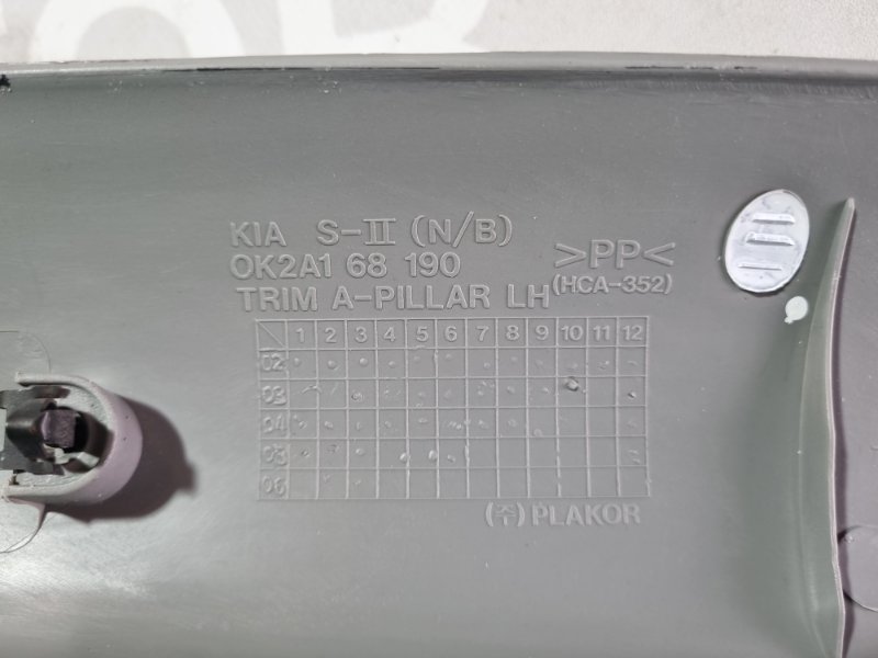 Обшивка стойки KIA Spectra 2008