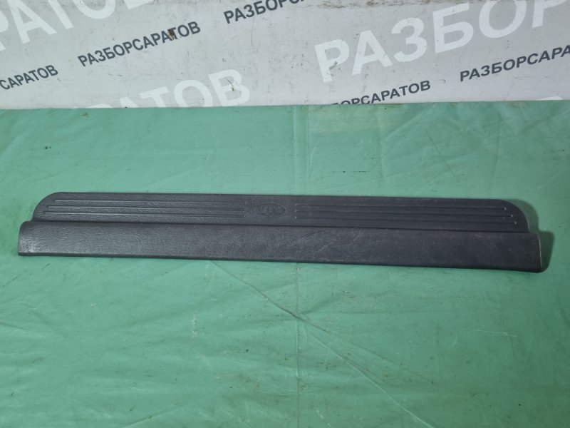 Накладка порога (внутренняя) KIA Spectra 2008