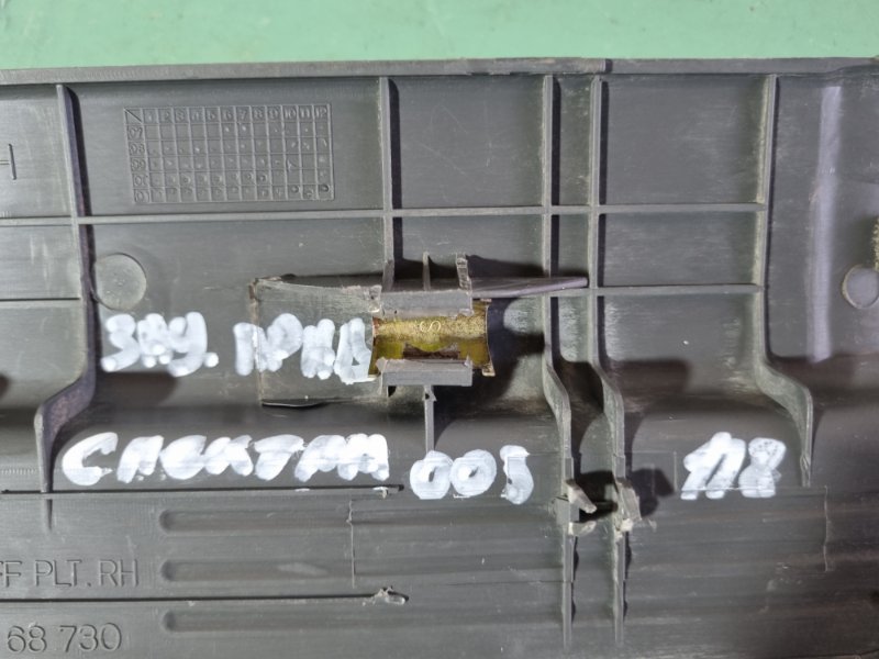 Накладка порогa KIA Spectra 2008