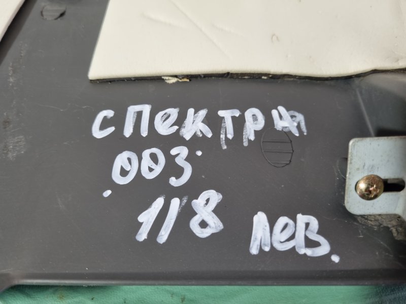Накладка торпедо KIA Spectra 2008