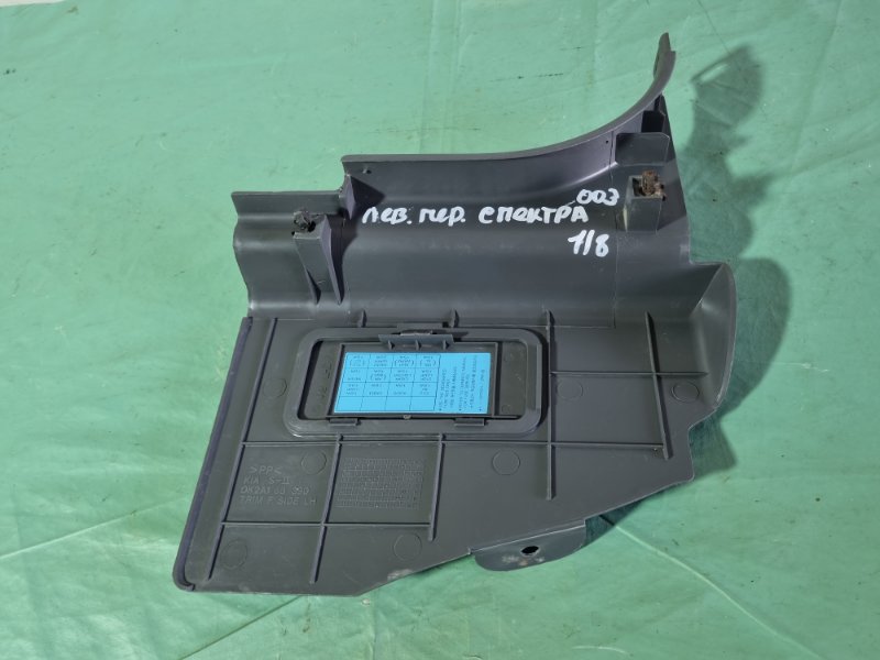 Накладка порогa KIA Spectra 2008