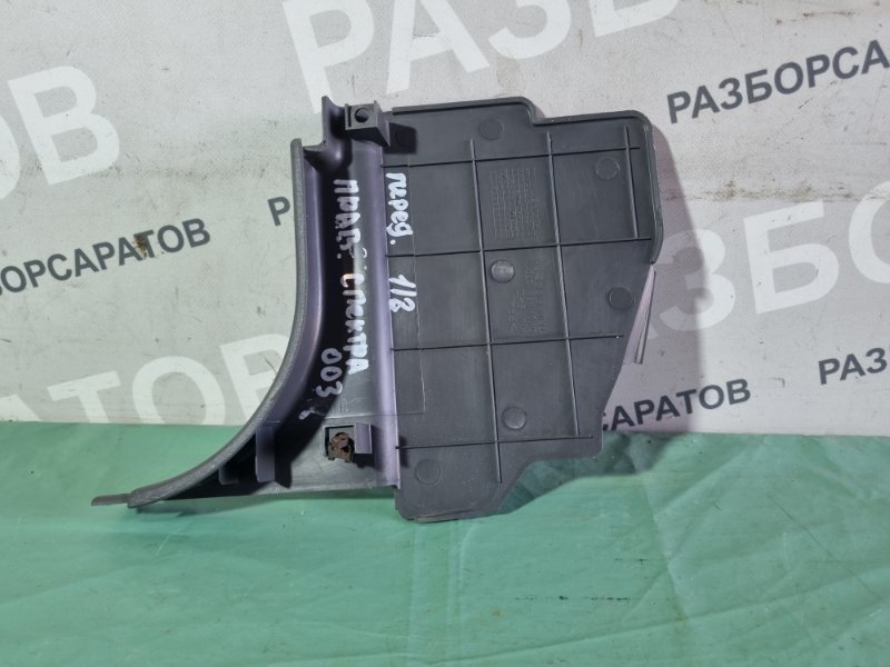 Накладка порогa KIA Spectra 2008