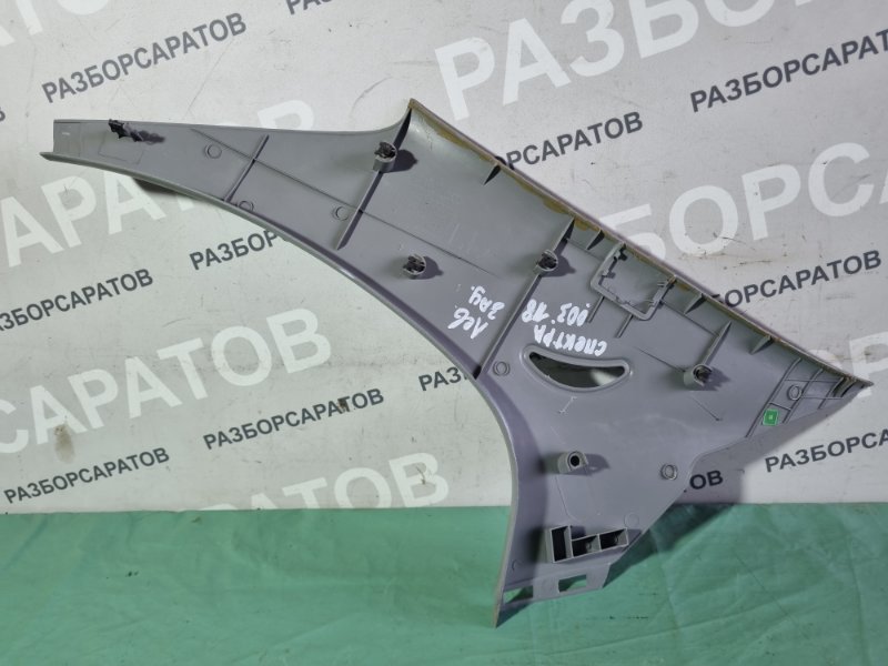 Обшивка стойки KIA Spectra 2008