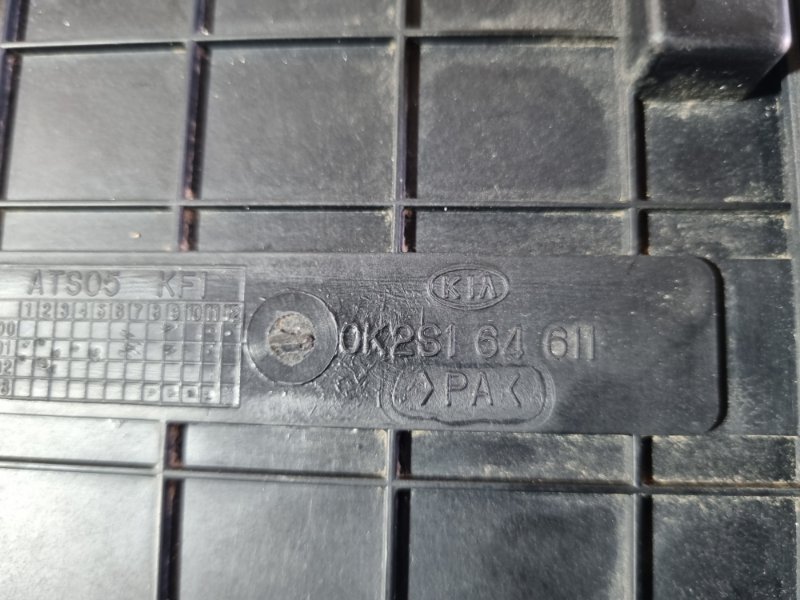Пепельница KIA Spectra 2008